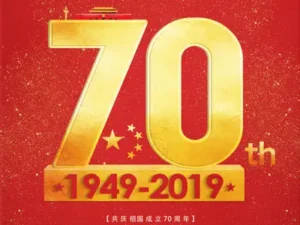 Celebrate National Day