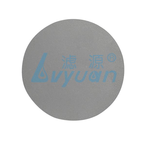 sintered porou metal disc filter (2)